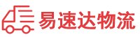 郴州到湖里区物流公司